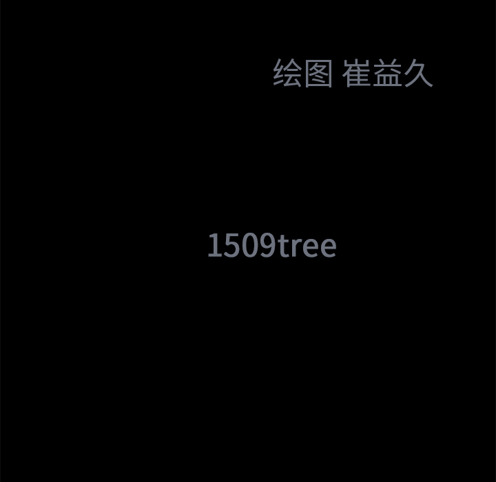 Masochist-潜藏的欲望 Masochist-潜藏的欲望：23 第12页