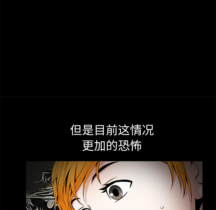 Masochist-潜藏的欲望 Masochist-潜藏的欲望【完结】：24 第64页