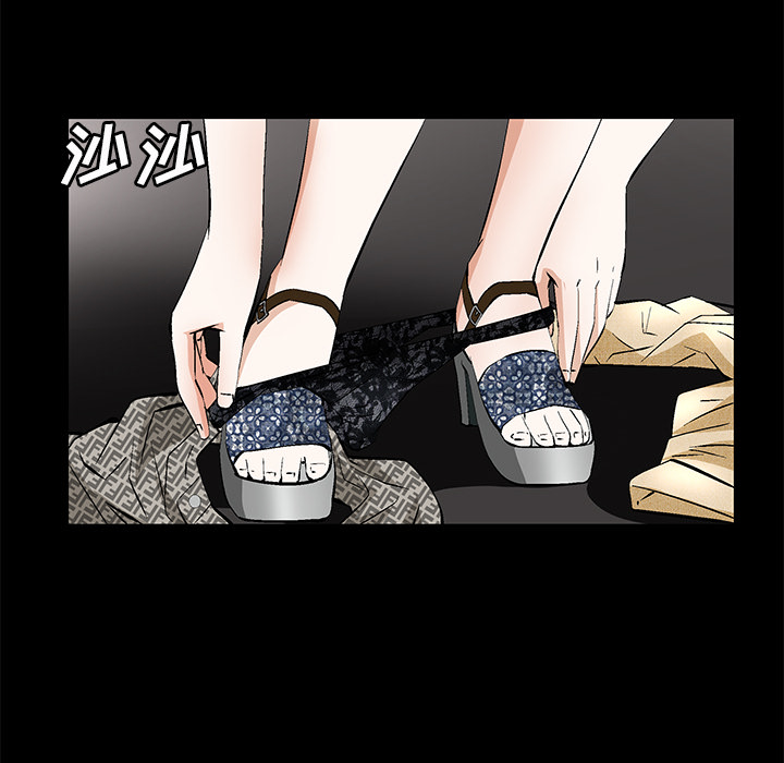 Masochist-潜藏的欲望 Masochist-潜藏的欲望【完结】：24 第18页