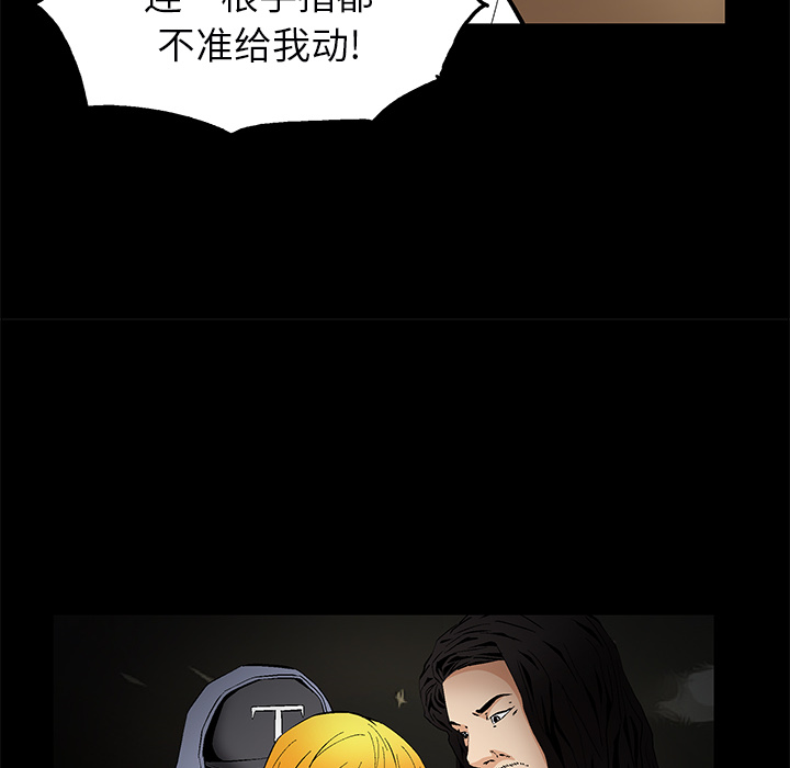 Masochist-潜藏的欲望 Masochist-潜藏的欲望【完结】：24 第85页