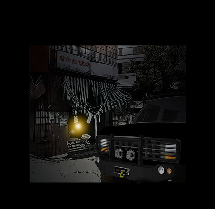 Masochist-潜藏的欲望 Masochist-潜藏的欲望【完结】：24 第31页