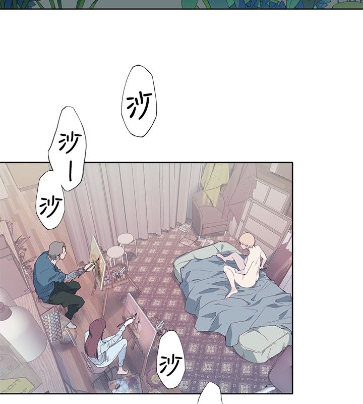 猩红之璧 猩红之璧：第10话 第12页