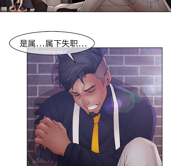 梦蝶 梦蝶：10 第92页