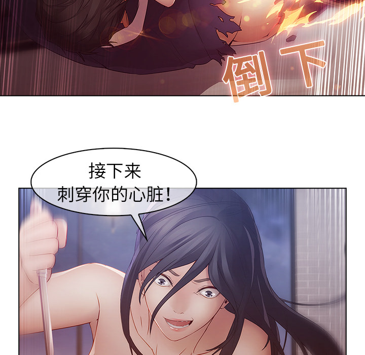 梦蝶 梦蝶：10 第73页
