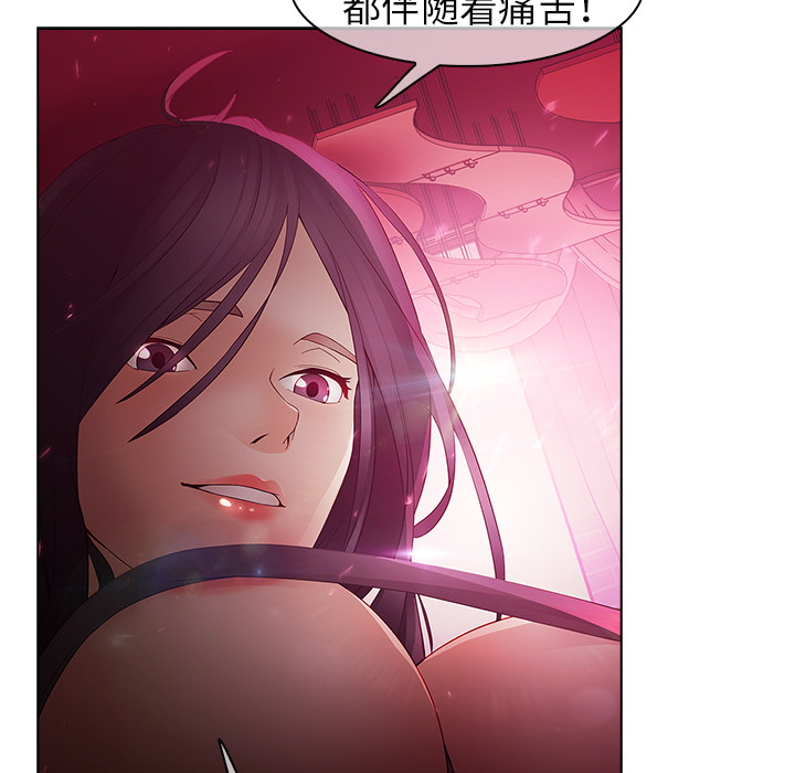 梦蝶 梦蝶：10 第16页