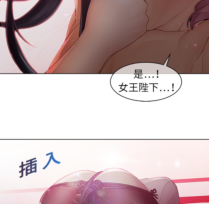 梦蝶 梦蝶：10 第27页