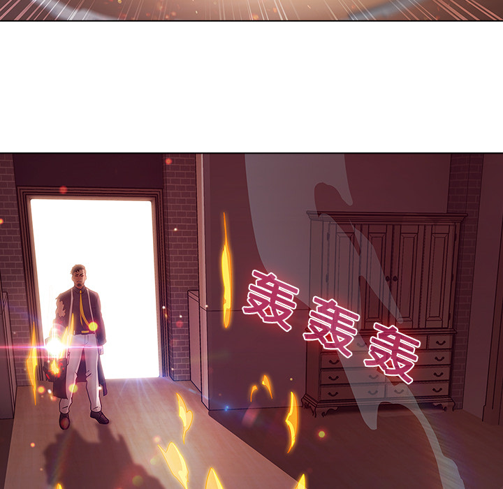 梦蝶 梦蝶：10 第42页
