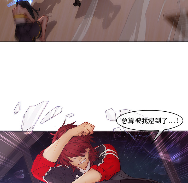 梦蝶 梦蝶：10 第99页
