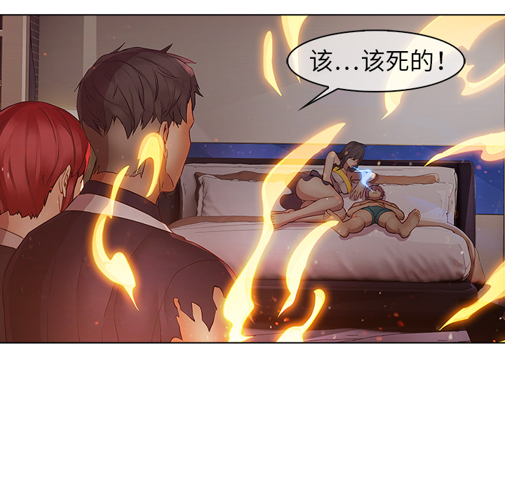 梦蝶 梦蝶：10 第47页