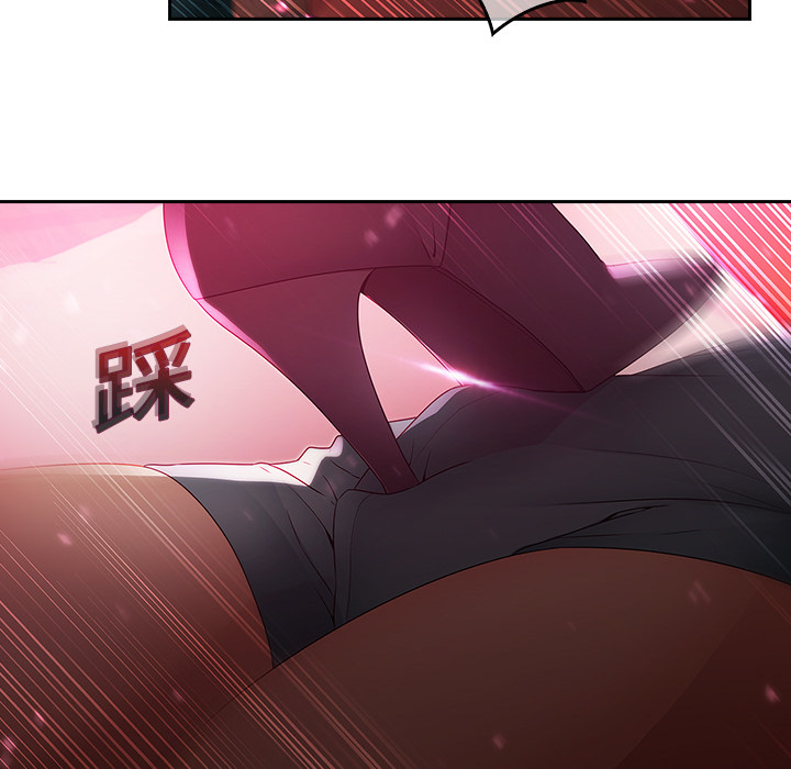 梦蝶 梦蝶：10 第11页