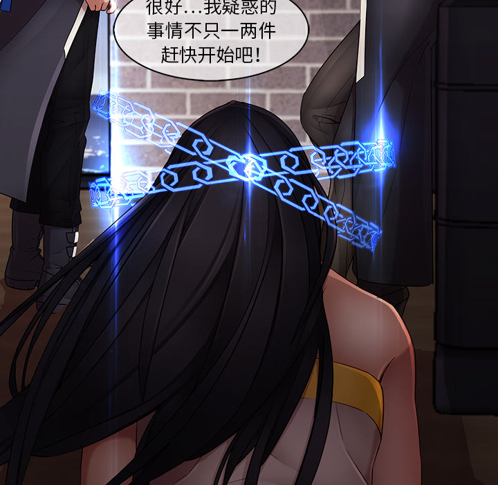 梦蝶 梦蝶：10 第86页