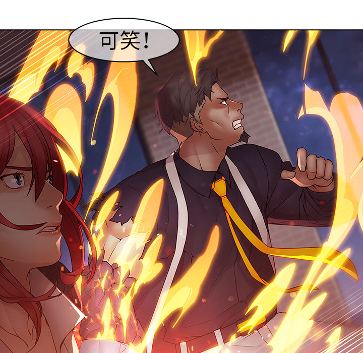 梦蝶 梦蝶：10 第65页