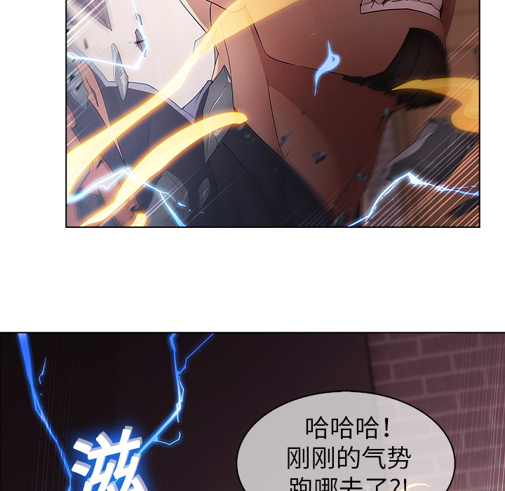 梦蝶 梦蝶：10 第71页