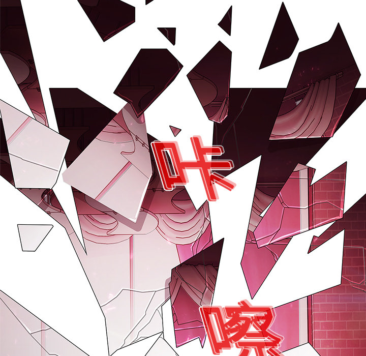 梦蝶 梦蝶：10 第36页