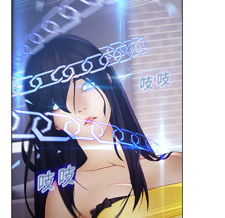 梦蝶 梦蝶：10 第78页