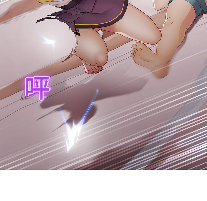 梦蝶 梦蝶：10 第56页