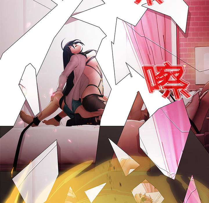梦蝶 梦蝶：10 第37页