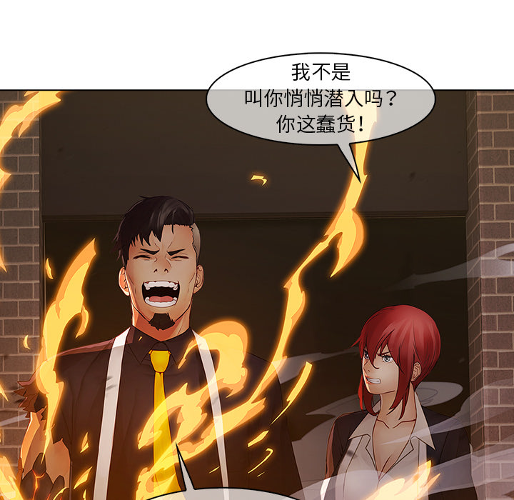 梦蝶 梦蝶：10 第45页