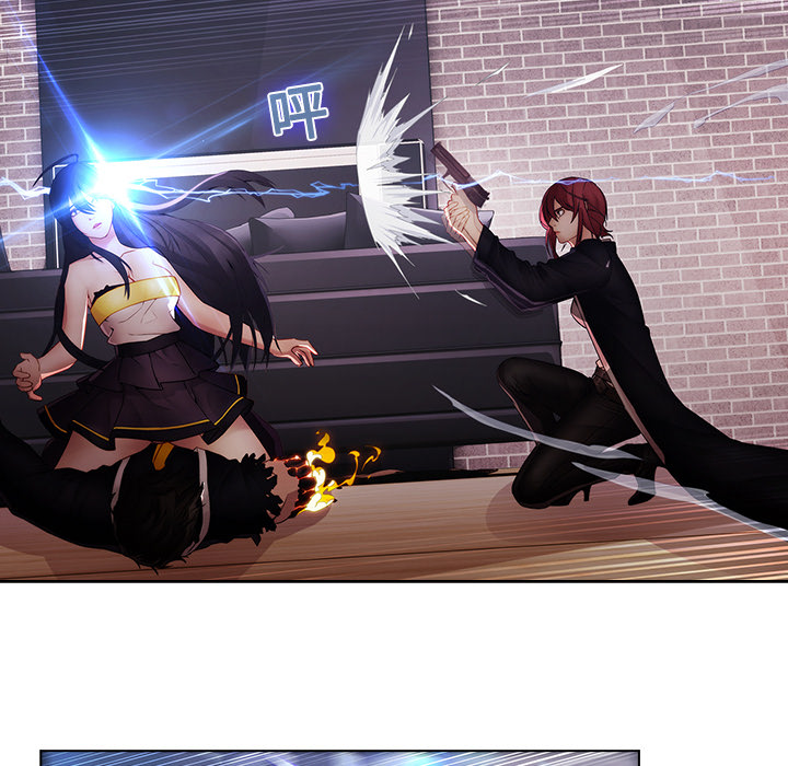 梦蝶 梦蝶：10 第77页