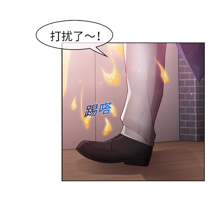 梦蝶 梦蝶：10 第44页