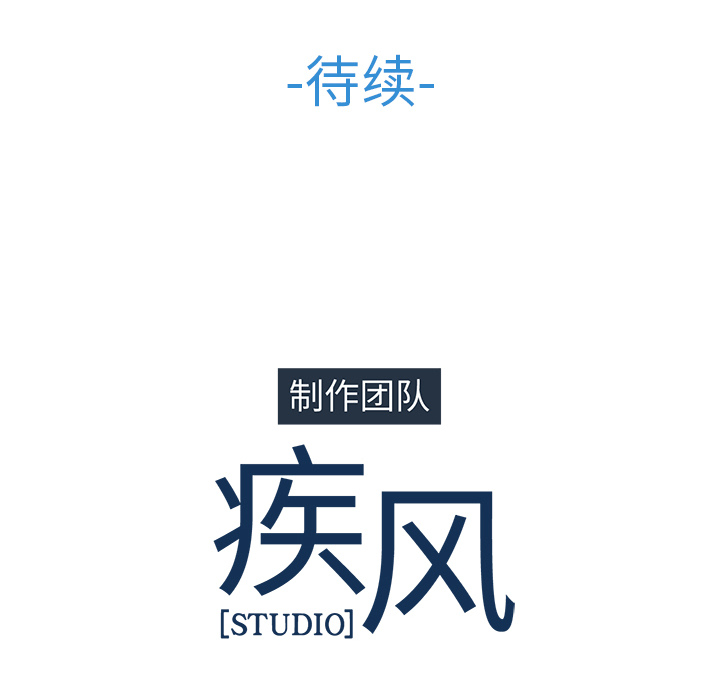 梦蝶 梦蝶：10 第103页