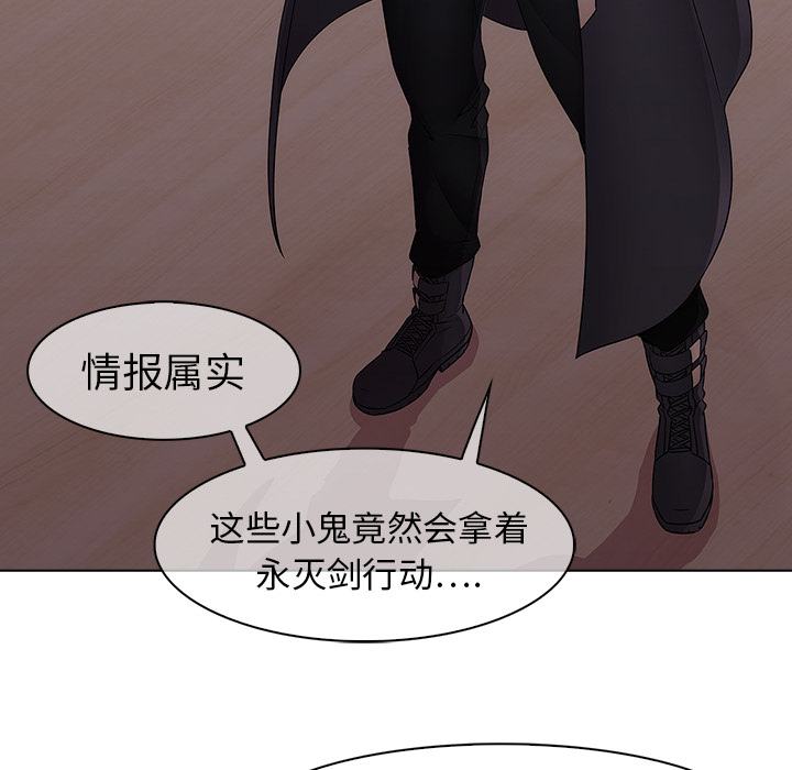 梦蝶 梦蝶：10 第84页