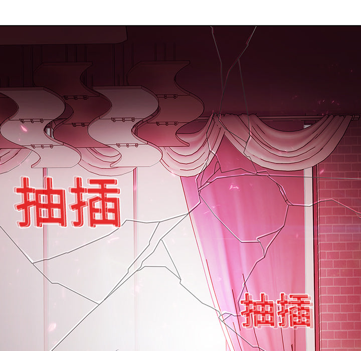 梦蝶 梦蝶：10 第34页