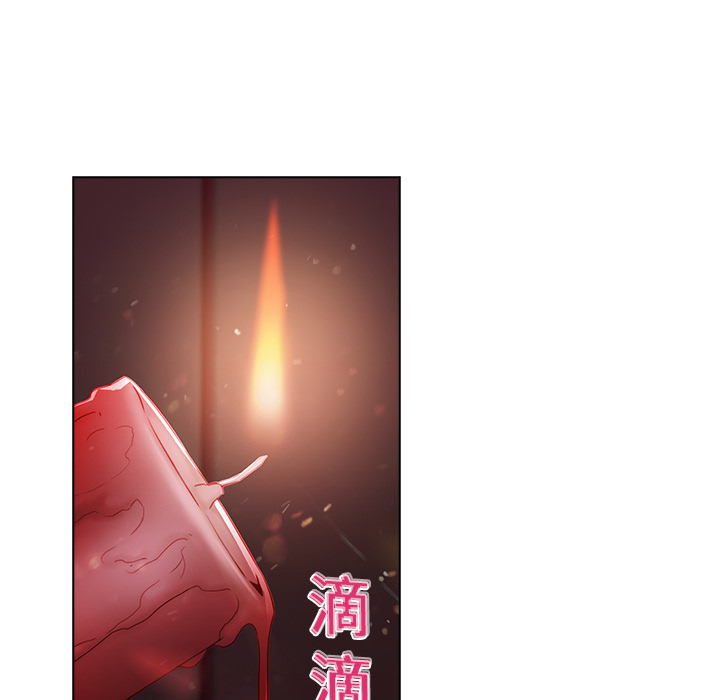 梦蝶 梦蝶：10 第18页