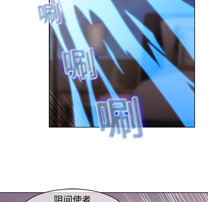 梦蝶 梦蝶：10 第59页