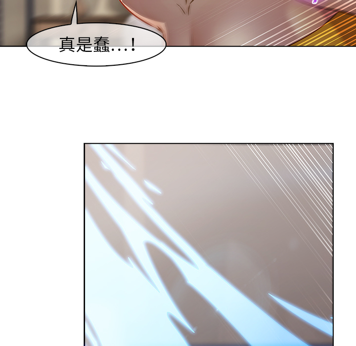 梦蝶 梦蝶：10 第58页
