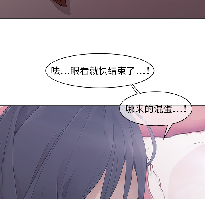 梦蝶 梦蝶：10 第50页