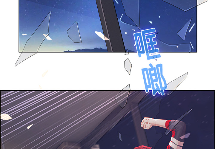 梦蝶 梦蝶：11 第2页