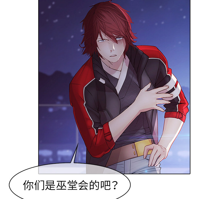 梦蝶 梦蝶：11 第56页