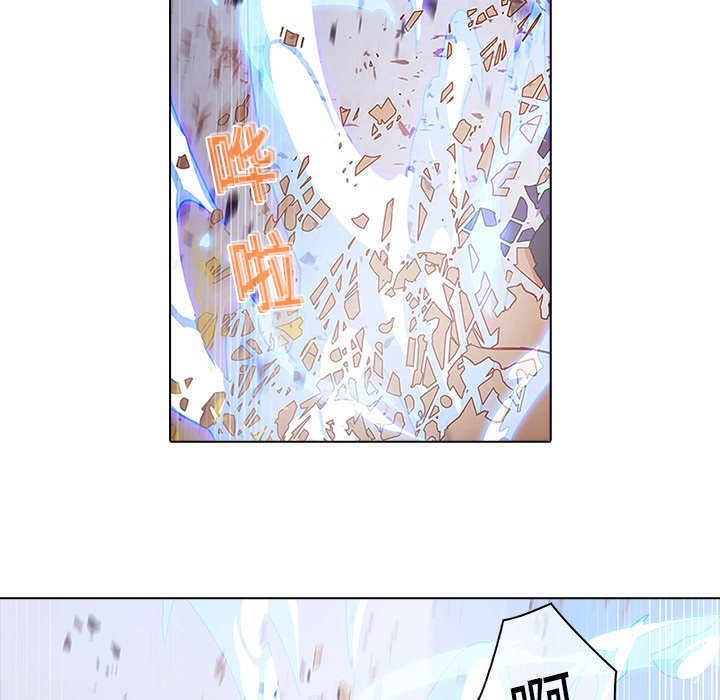梦蝶 梦蝶：11 第39页