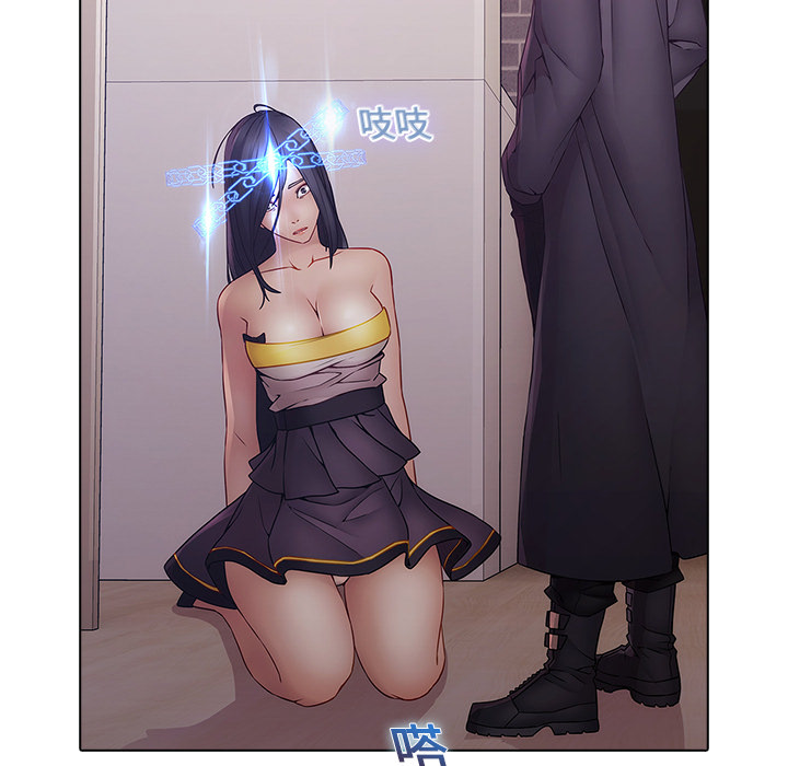 梦蝶 梦蝶：11 第19页