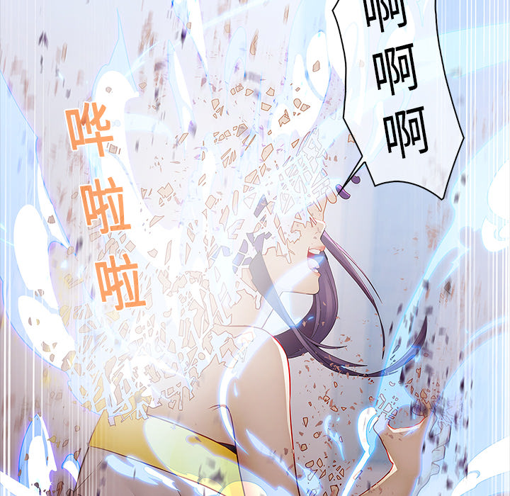 梦蝶 梦蝶：11 第40页
