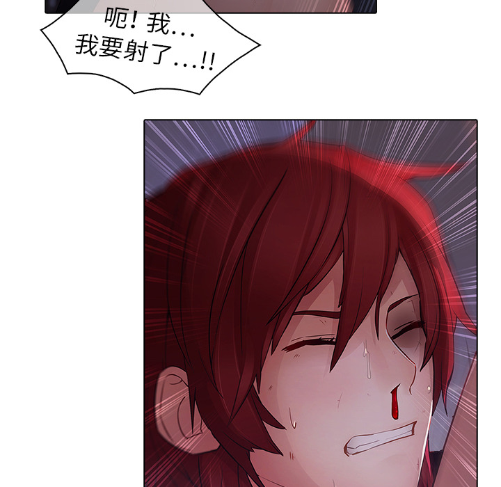梦蝶 梦蝶：11 第92页