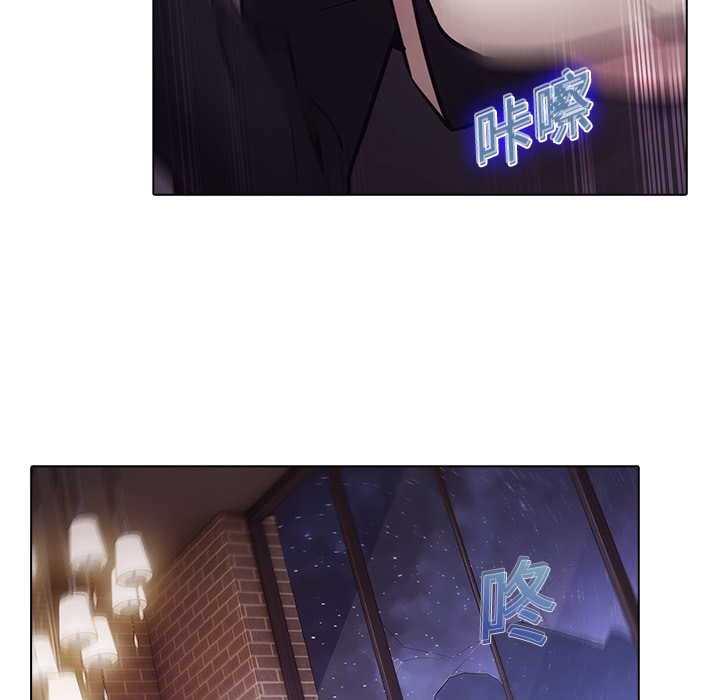 梦蝶 梦蝶：11 第12页