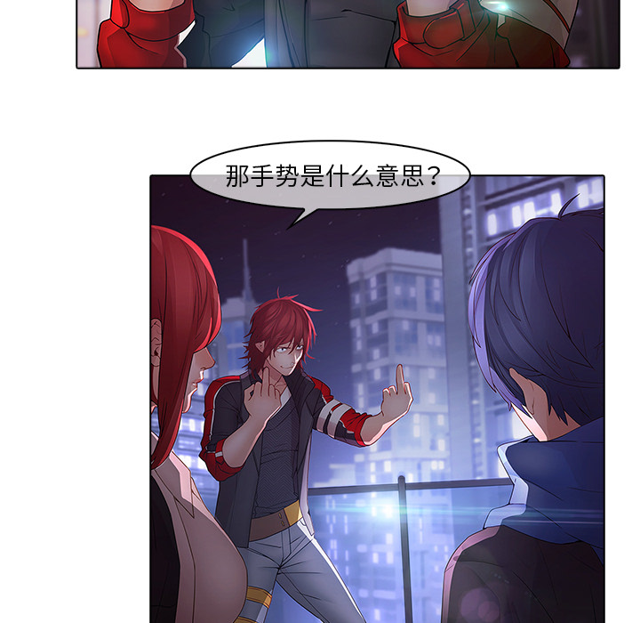 梦蝶 梦蝶：11 第61页
