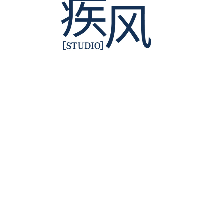 梦蝶 梦蝶：11 第100页
