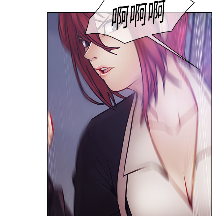 梦蝶 梦蝶：11 第11页