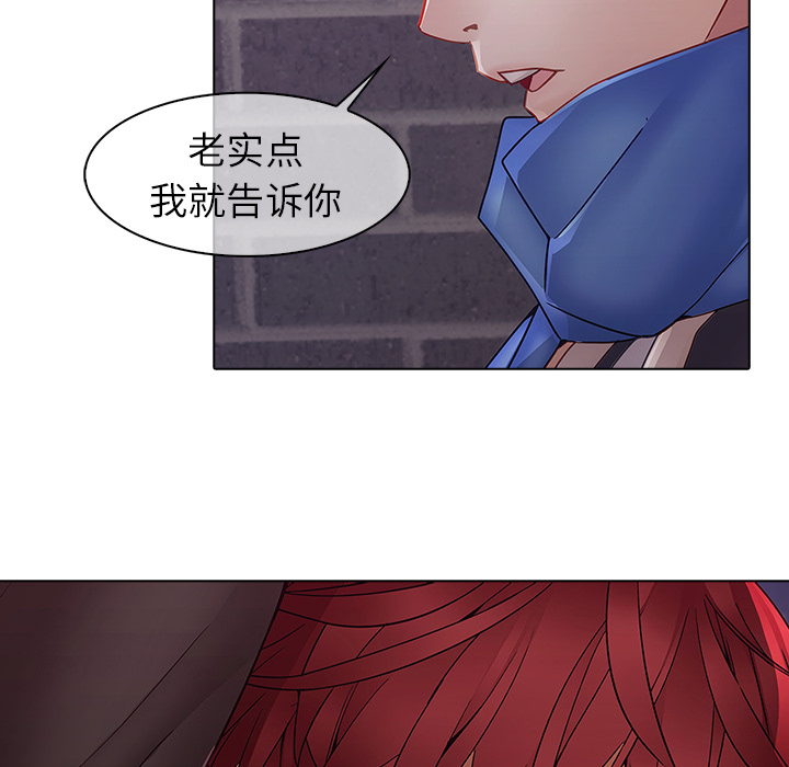 梦蝶 梦蝶：11 第21页