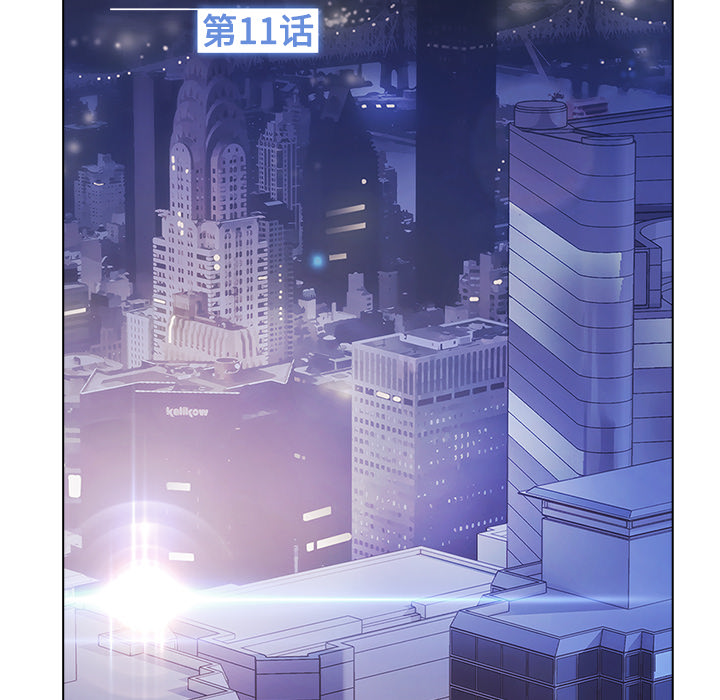 梦蝶 梦蝶：11 第46页