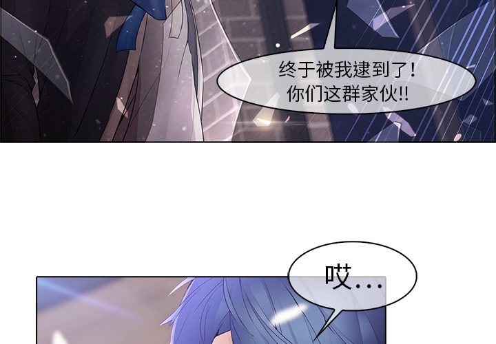 梦蝶 梦蝶：11 第4页