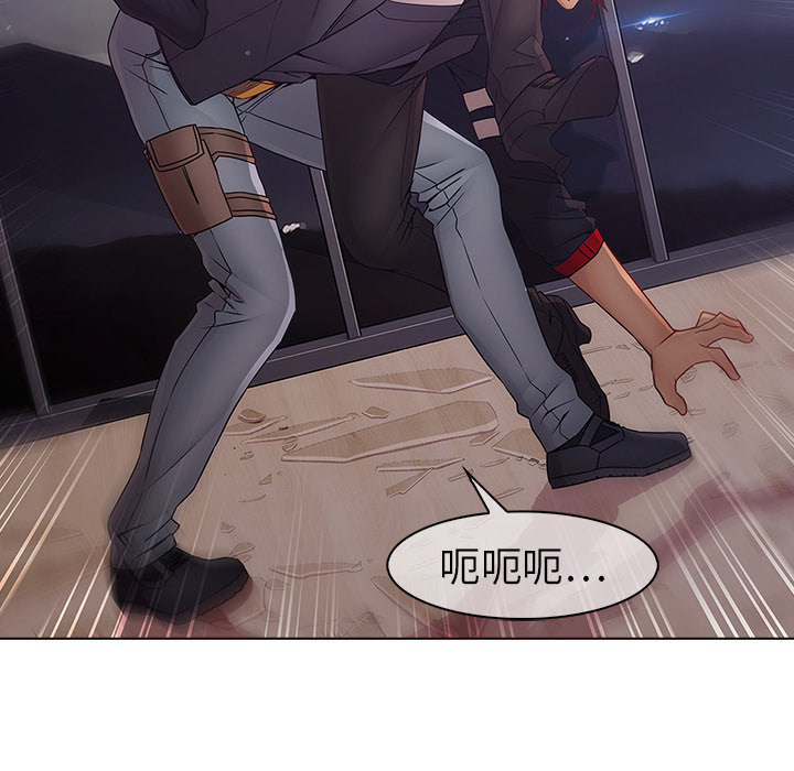 梦蝶 梦蝶：11 第14页