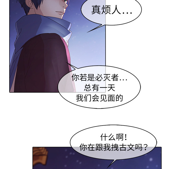 梦蝶 梦蝶：11 第55页