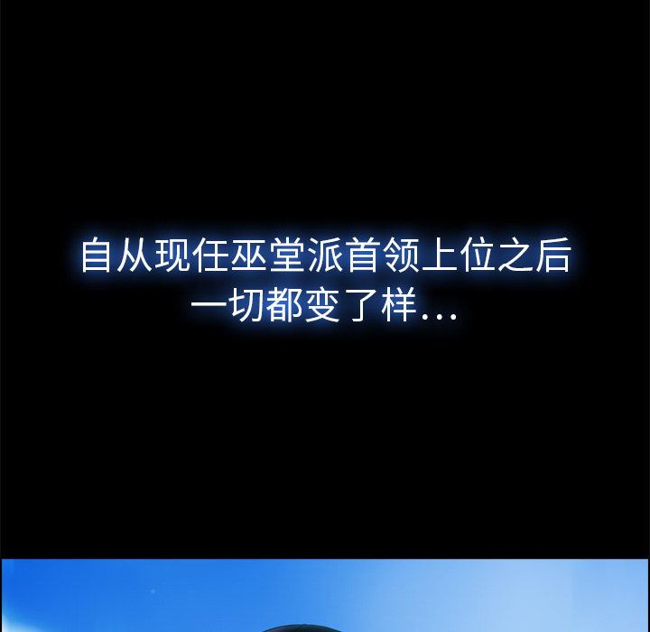 梦蝶 梦蝶：13 第75页