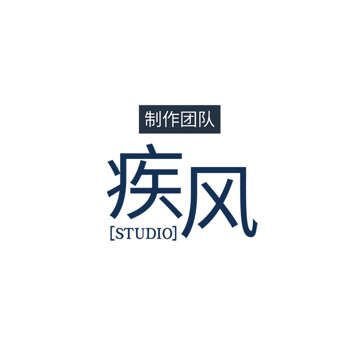 梦蝶 梦蝶：13 第82页