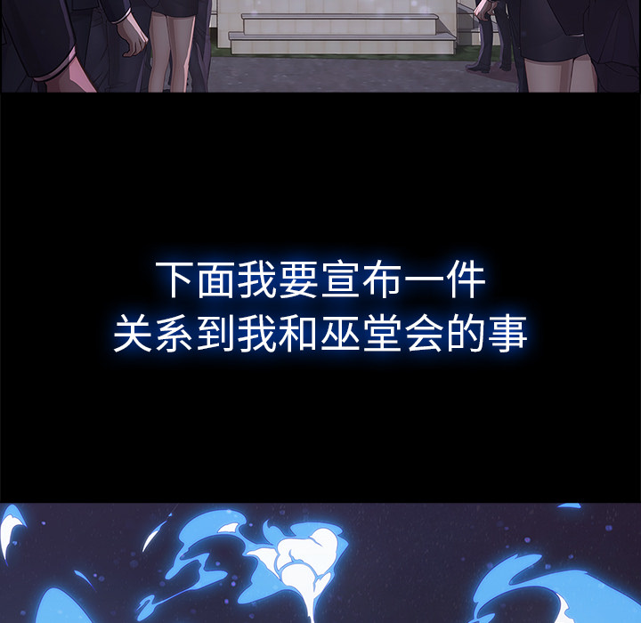 梦蝶 梦蝶：13 第79页