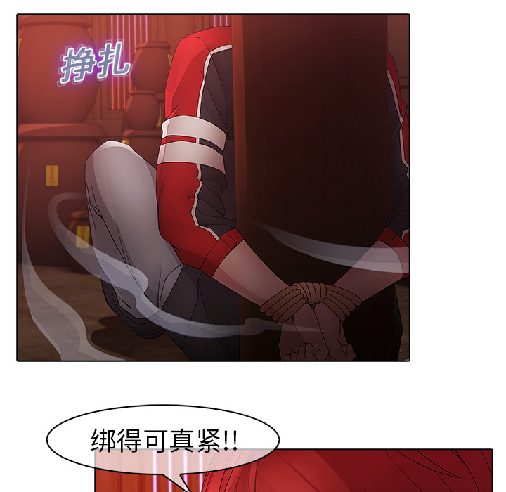 梦蝶 梦蝶：13 第7页
